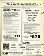 image of September 22, 1978 - number 8