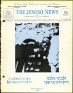 image of September 29, 1978 - number 1