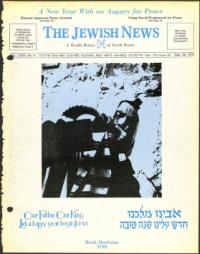 image of September 29, 1978 - number 1