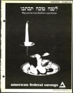 image of September 29, 1978 - number 3