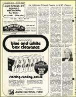 image of September 29, 1978 - number 18