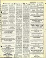 image of September 29, 1978 - number 87