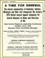 image of October 06, 1978 - number 20