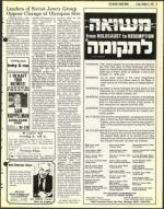 image of October 06, 1978 - number 21