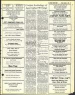 image of October 06, 1978 - number 51