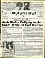 image of October 27, 1978 - number 1