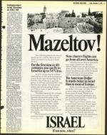 image of November 17, 1978 - number 17