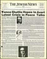 image of December 08, 1978 - number 1