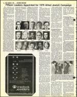 image of December 08, 1978 - number 12