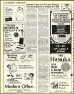 image of December 08, 1978 - number 14