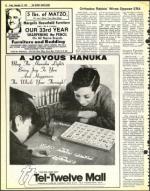 image of December 15, 1978 - number 28