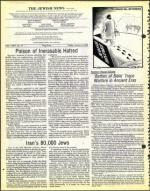 image of January 05, 1979 - number 4