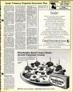 image of January 12, 1979 - number 15