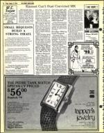 image of January 12, 1979 - number 16