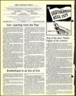 image of February 23, 1979 - number 4