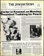 image of March 09, 1979 - number 1