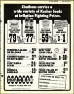 image of March 09, 1979 - number 37