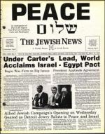 image of March 16, 1979 - number 1