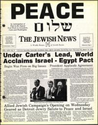 image of March 16, 1979 - number 1