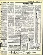 image of March 16, 1979 - number 55