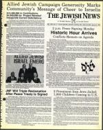 image of March 23, 1979 - number 1