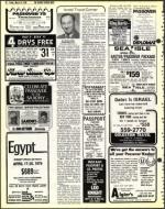 image of March 23, 1979 - number 10