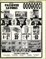 image of March 23, 1979 - number 37