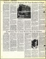 image of March 23, 1979 - number 56