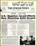 image of March 30, 1979 - number 1