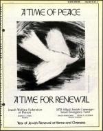 image of March 30, 1979 - number 13