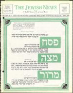 image of April 06, 1979 - number 1