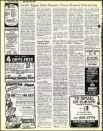 image of April 20, 1979 - number 10