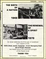 image of April 27, 1979 - number 13