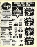 image of April 27, 1979 - number 37