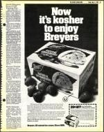 image of May 11, 1979 - number 15