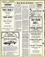 image of May 11, 1979 - number 22