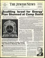 image of July 13, 1979 - number 1