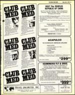 image of July 13, 1979 - number 9