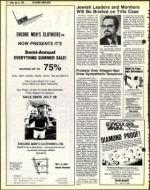 image of July 13, 1979 - number 12