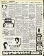 image of July 20, 1979 - number 6