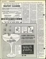 image of July 20, 1979 - number 8