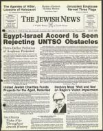 image of July 27, 1979 - number 1