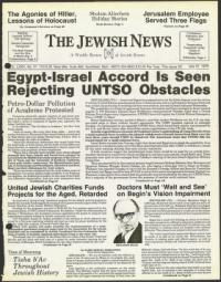 image of July 27, 1979 - number 1