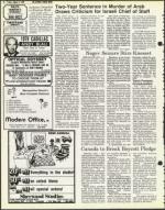 image of August 03, 1979 - number 18