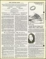 image of August 10, 1979 - number 4