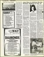 image of August 10, 1979 - number 16