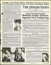 image of August 17, 1979 - number 1