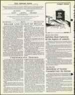 image of August 17, 1979 - number 4