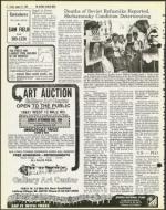 image of August 17, 1979 - number 6