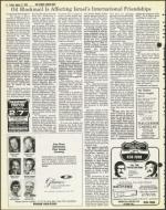 image of August 17, 1979 - number 8